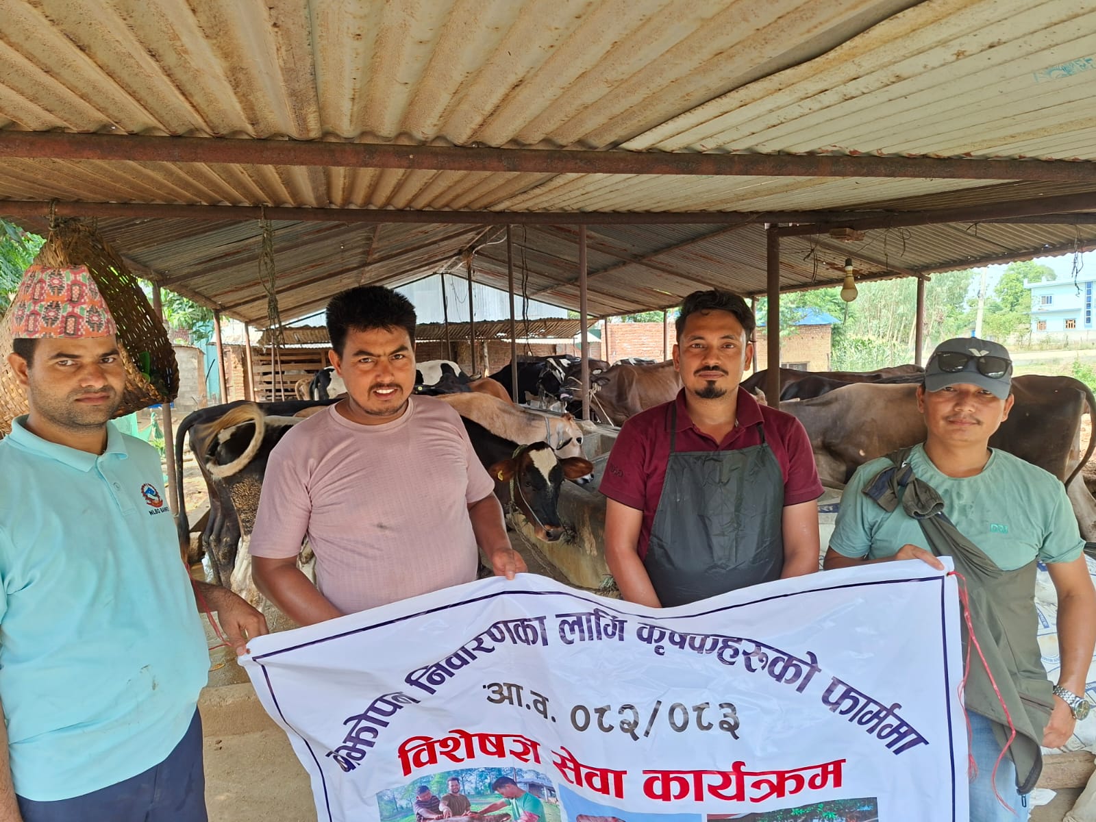 बाँझोपन निवारणका लागि कृषकको फार्ममा विशेषज्ञ सेवा कार्यक्रम